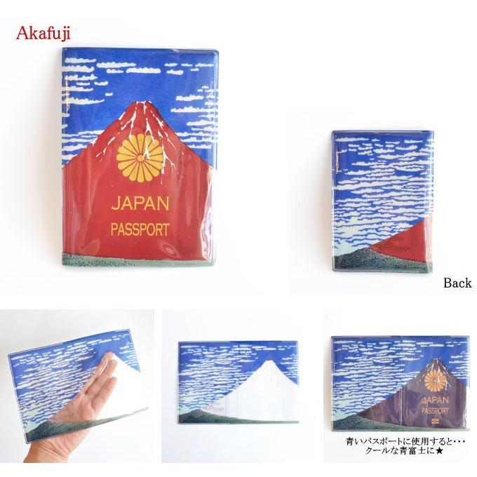 akafuji aofuji パスポートカバー 赤富士 あかふじ 青富士 あおふじ 世界遺産 富士山 葛飾北斎 パスポートケース トラベル カバー ケース パスポート 雑貨 | KIKKERLAND | 02
