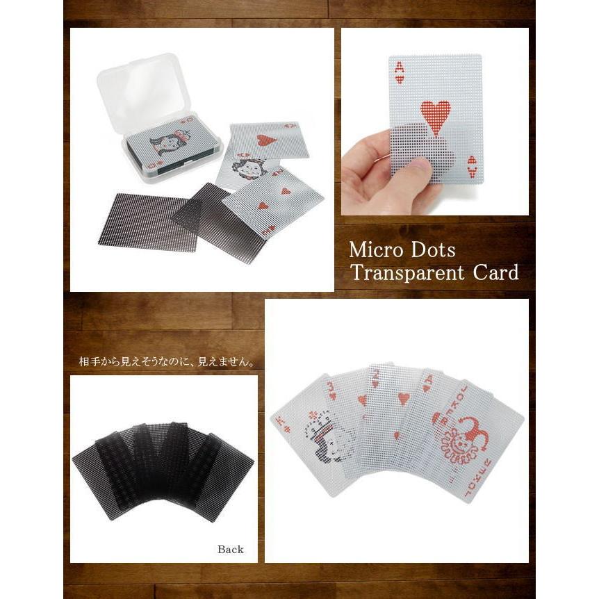 マイクロ ドッツ トランスパレント カード micro dots transparent card 商品 見えそうで見えないおしゃれなトランプ ゲーム おしゃれ 雑貨 1000円以下 |  | 01
