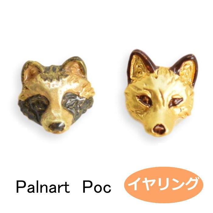 パルナートポック イヤリング たぬきつ  PalnartPoc Brough Superior ブラフシューペリア 2008 | Palnart Poc