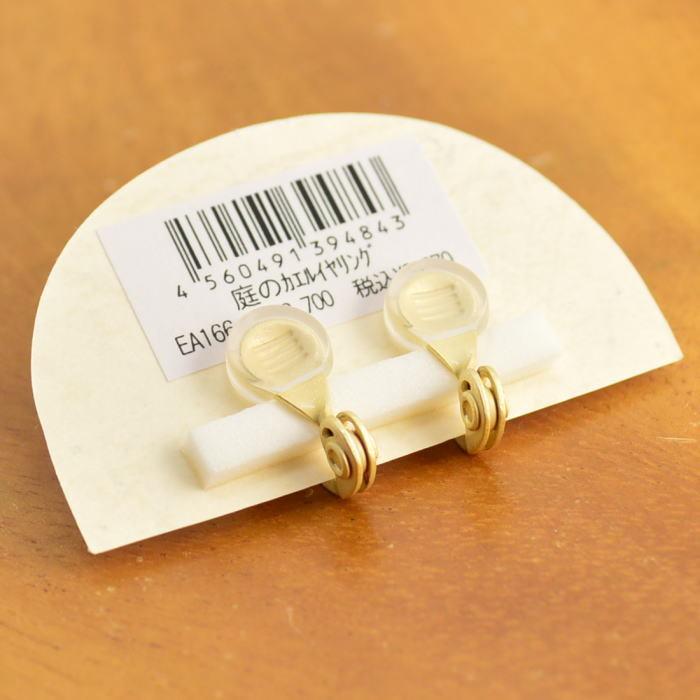 パルナートポック イヤリング 庭のカエル  PalnartPoc Brough Superior ブラフシューペリア 2204 | Palnart Poc | 03