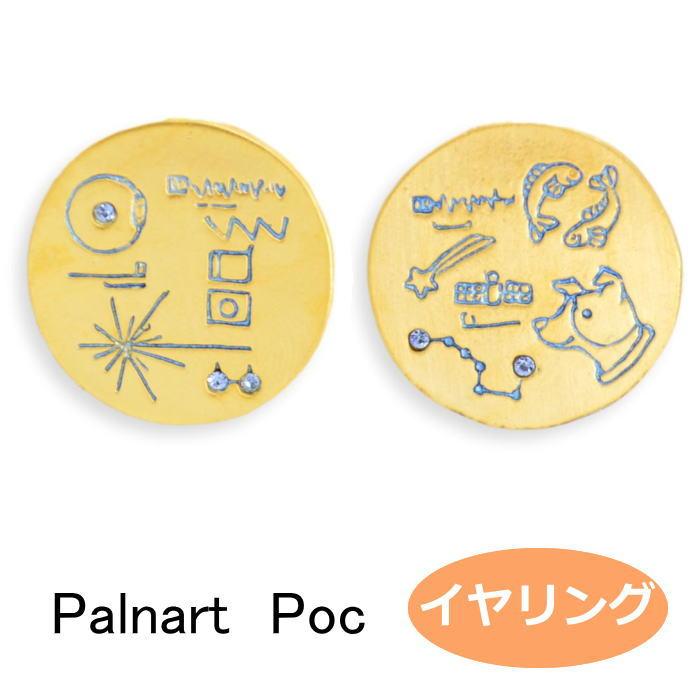 パルナートポック イヤリング ゴールデンレコード golden record  PalnartPoc | Palnart Poc