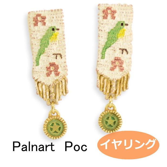パルナートポック イヤリング スプリングバナー spring banner  PalnartPoc Brough Superior ブラフシューペリア 2302 | Palnart Poc