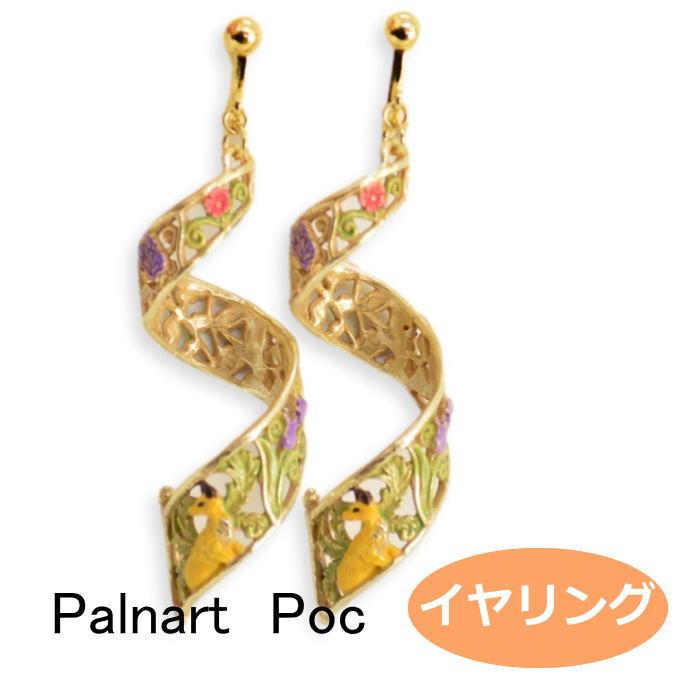 パルナートポック イヤリング ヘリックススプリング helix spring  PalnartPoc Brough Superior ブラフシューペリア 2302 | Palnart Poc