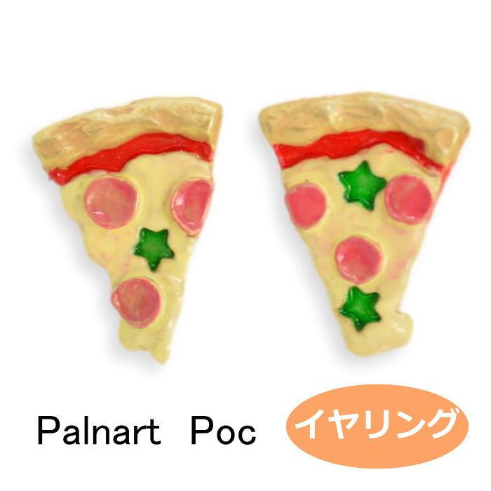 パルナートポック イヤリング ピッツァ pizza  PalnartPoc Brough Superior ブラフシューペリア 2304 | Palnart Poc