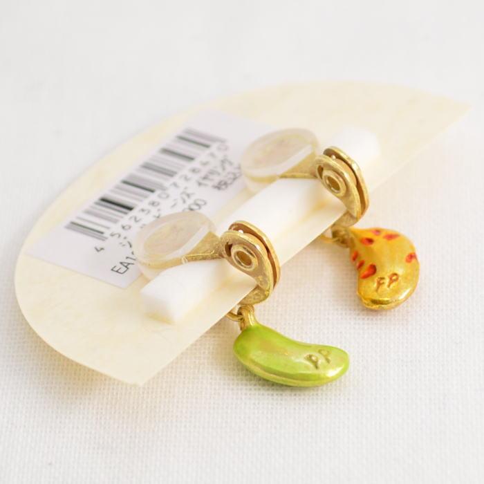 パルナートポック イヤリング ジェリービーンズ  PalnartPoc 2401 | Palnart Poc | 03