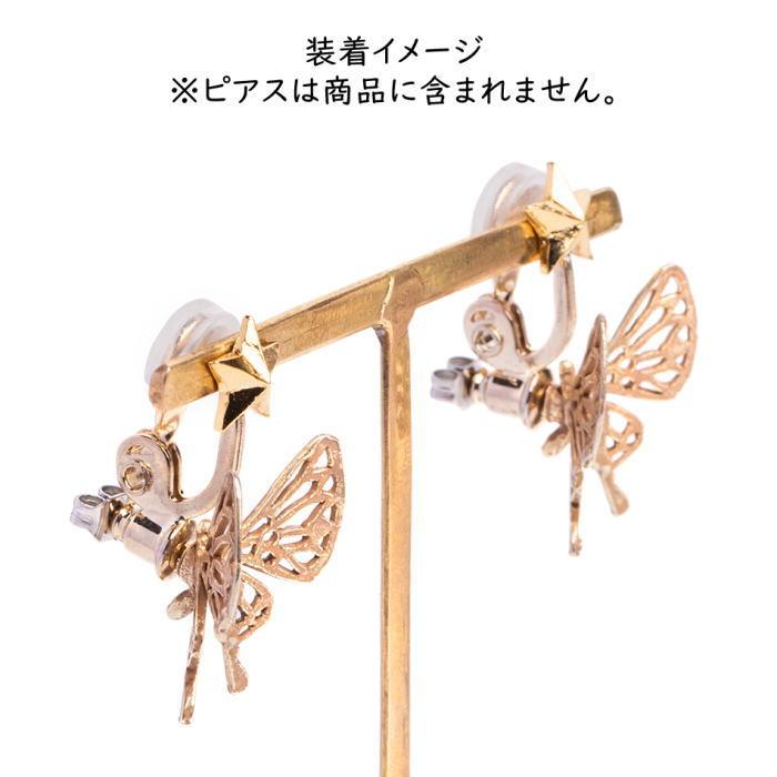 パルナートポック イヤリング 星 コンバーター PalnartPoc 2408 | Palnart Poc | 03