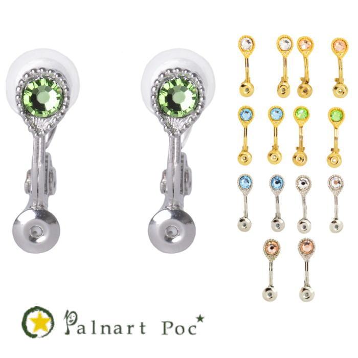 パルナートポック イヤリング しずく コンバーター PalnartPoc 2408 | Palnart Poc