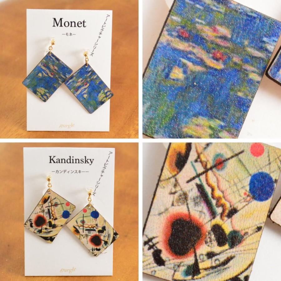 gargle（ガーグル） イヤリング アートピクチャー【絵画イヤリング