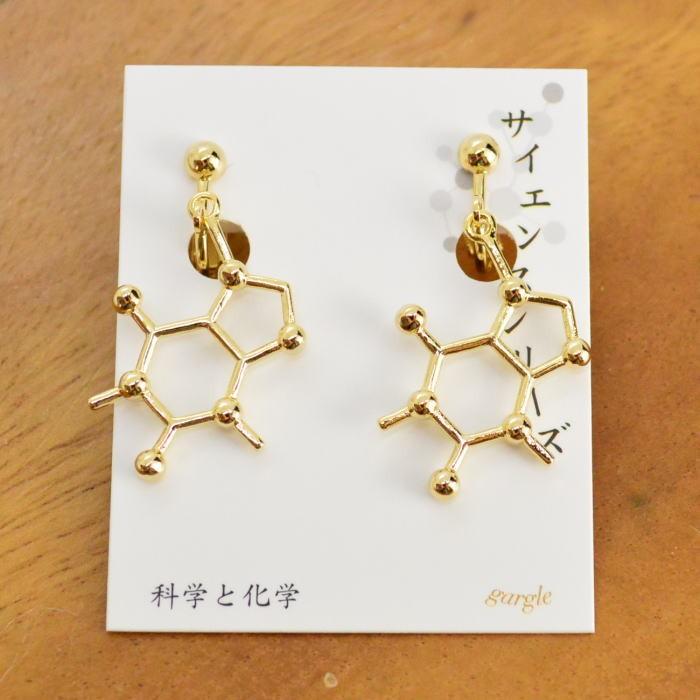 ガーグル イヤリング Gargle 元素記号２bタイプ Er1812mt 3608g 化学式 アクセサリー Ge Swaps 通販 Yahoo ショッピング