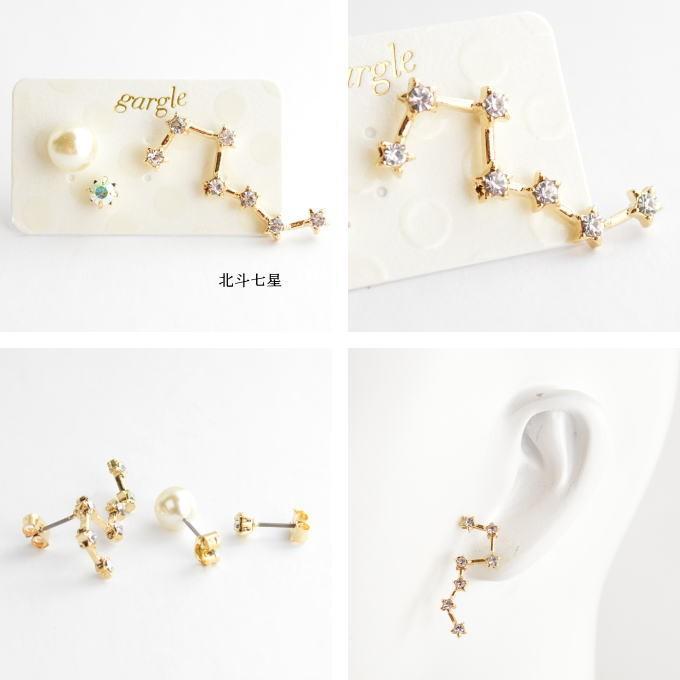 chy 北斗七星ピアス k18 星座 ピアス　ゴールド　ラインストーン ダイヤ gargle ガーグル starry set ピアス カシオペア座 北斗七星 星座