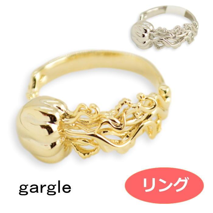 gargle リング ガーグル くらげ クラゲ rb13068 swaps 2305 gargle リング ガーグル くらげ クラゲ rb13068 swaps 2305