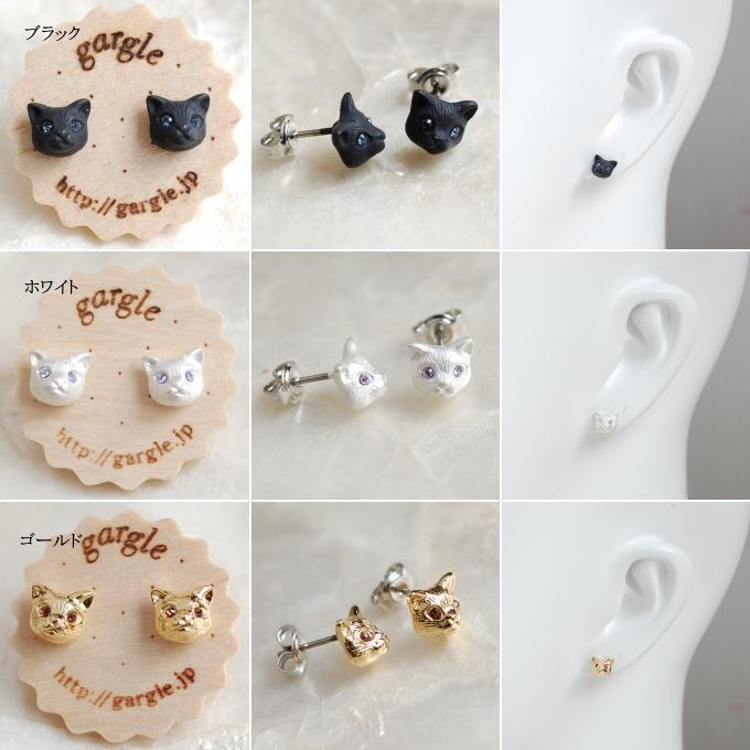 gargle ガーグル mini CATS 猫 ピアス ネコ ねこ 黒猫 白猫 小さい 