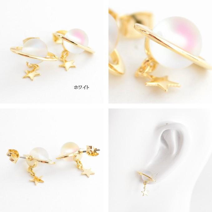 gargle ガーグル frash saturn ピアス メール便可能 惑星 ゴールド 
