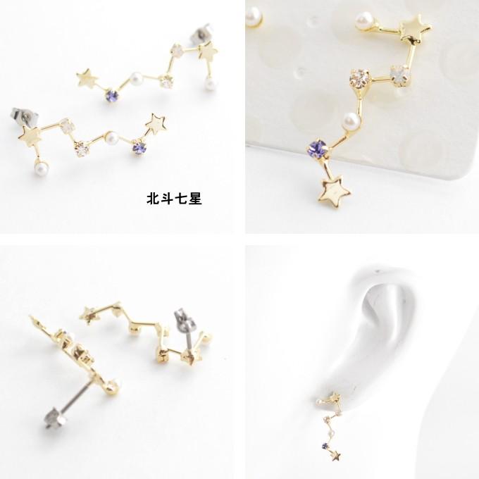 gargle ガーグル 星座 ピアス p17c-3022 カシオペア座 北斗七星