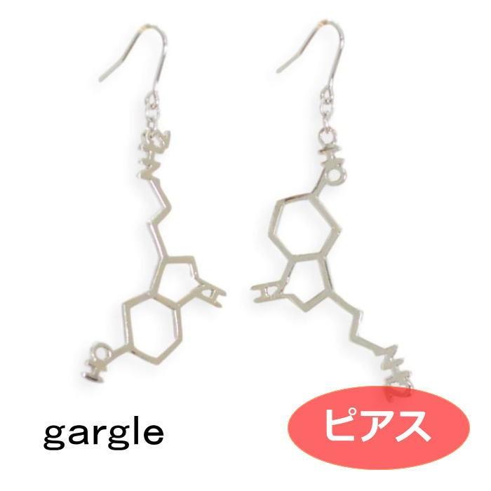 ガーグル ピアス gargle 化学式 セロトニン p1810h-3552g アクセサリー