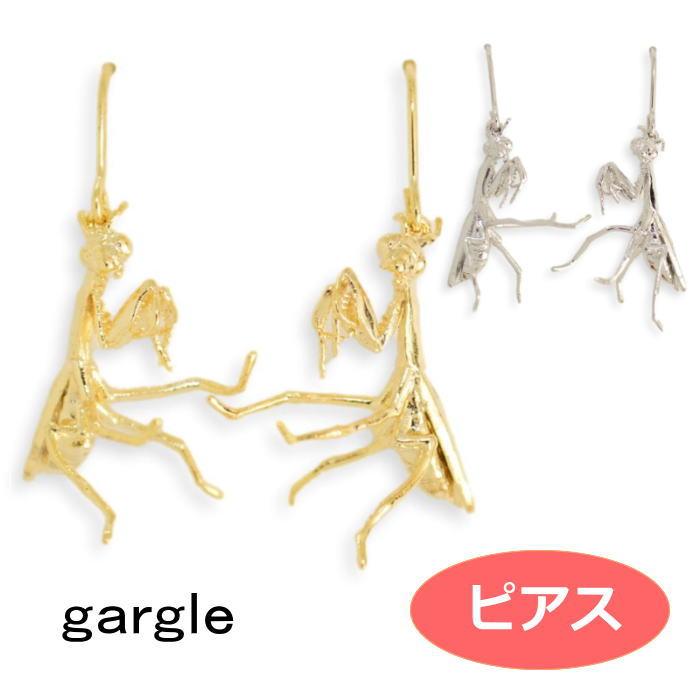gargle（ガーグル） ピアス カマキリ PL15294 2505 swaps : Swaps