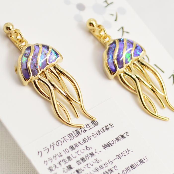 jellyfish_00.jpg
