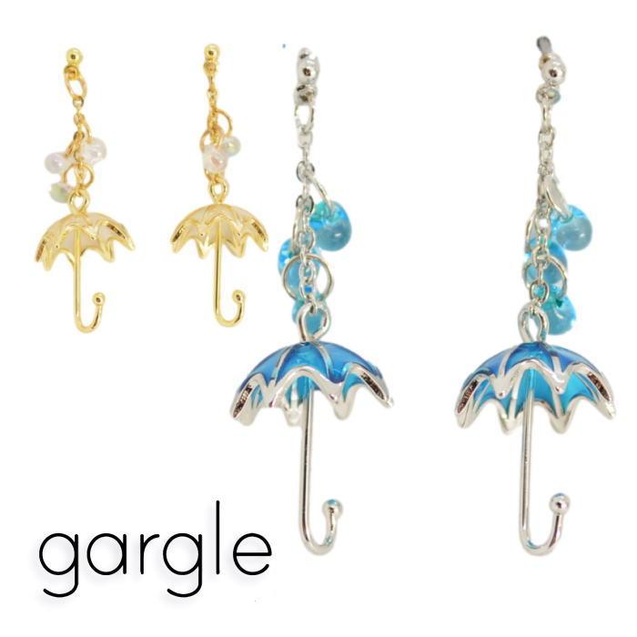 gargle（ガーグル） ピアス 雨と傘 ピアス PL15326 2506 : Swaps 