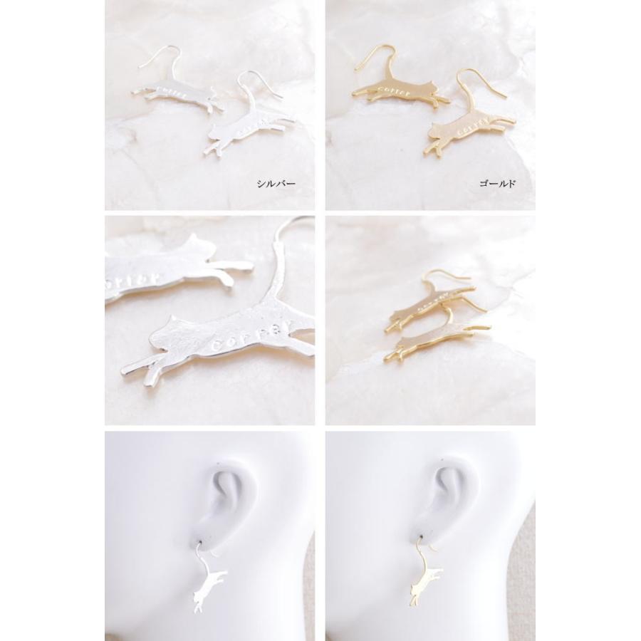 ルチカ ピアス luccica キャット ピアス ミーツェ LU-1307-22 | Luccica | 01