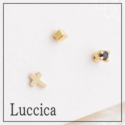ルチカ Luccica ピアスＰｅｔｉｔ Ｃｒｏｓｓ 小さーいクロスのセットピアス 小さめ ゴールド ブラック クリア セット キュービックジルコニア ラッピング無料 | Luccica