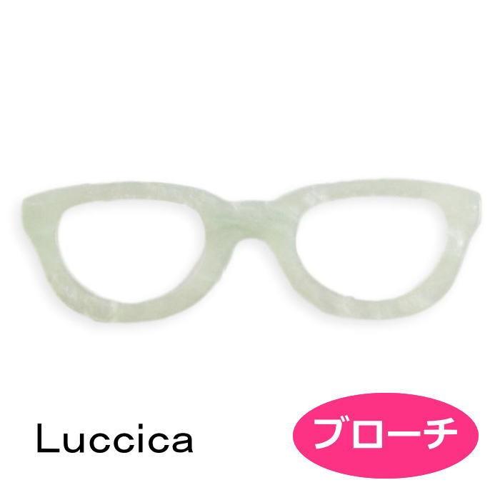 luccica ルチカ ブローチ　Vacation　【ブローチ・ブルー】LU-1804-21　メガネ　めがね　アクセサリー　 | 