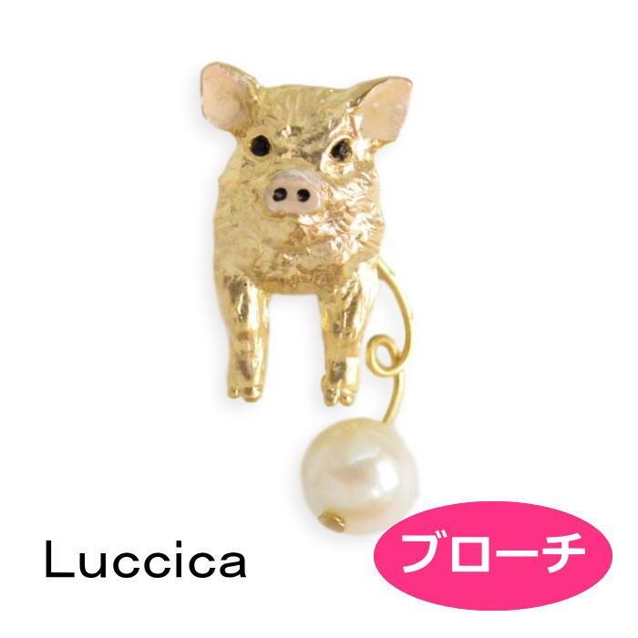 ルチカ ブローチ  Pink Pig LU-1812-25  Luccica 2608 | Luccica
