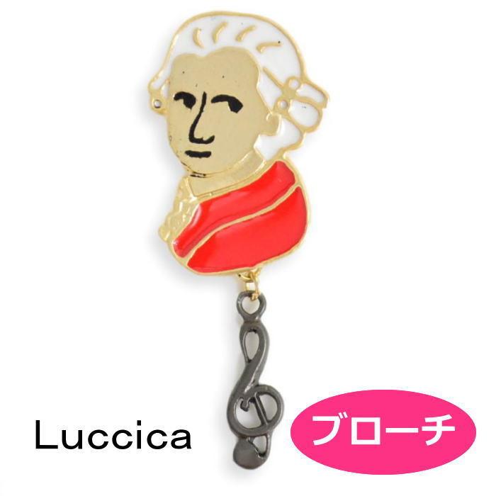 ブローチ ルチカ Luccica モーツァルト ブローチ LU-2011-23 luccica farbe 2507 音楽 | 