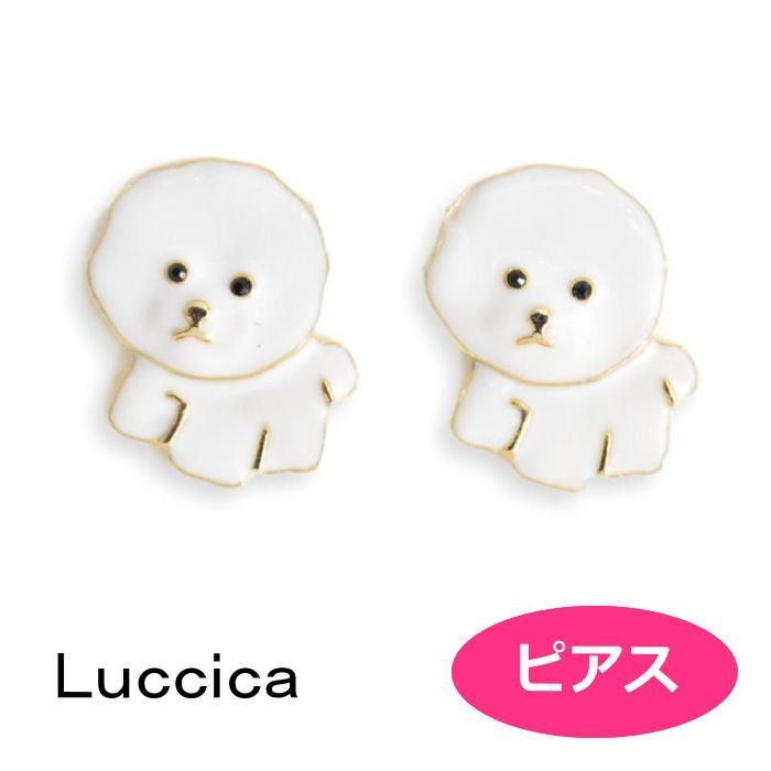 ルチカ ピアス  ビションフリーゼ ピアス LU-2003-21 luccica farbe 2506 | 