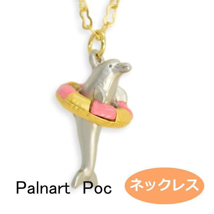 パルナートポック シャワーズ パルナートポック シャワーズ アクセサリーブランド Palnart Poc
