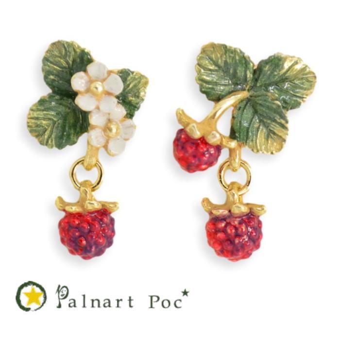パルナートポック ピアス ワイルドベリー PalnartPoc 2309 | Palnart Poc