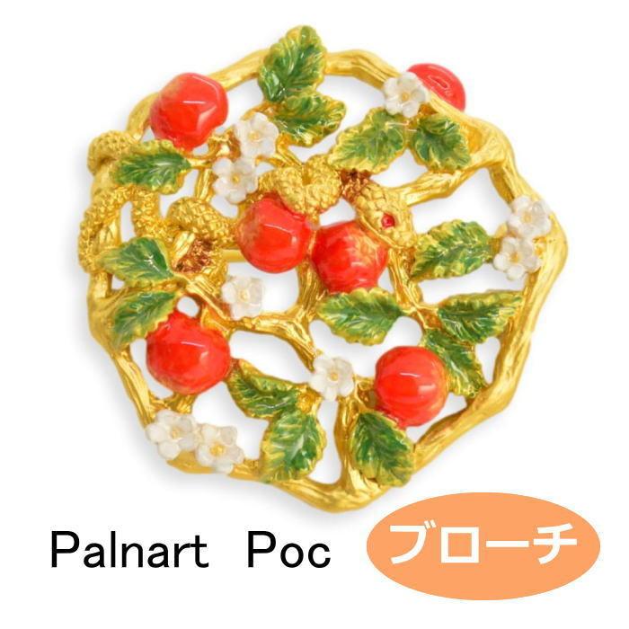 パルナートポック ブローチ 楽園の果実  Palnart Poc ブラフシューペリア 2108 | Palnart Poc