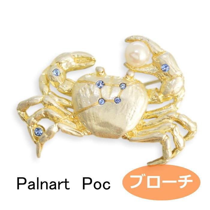 パルナートポック ブローチ かに座  Palnart Poc ブラフシューペリア 2206 | Palnart Poc