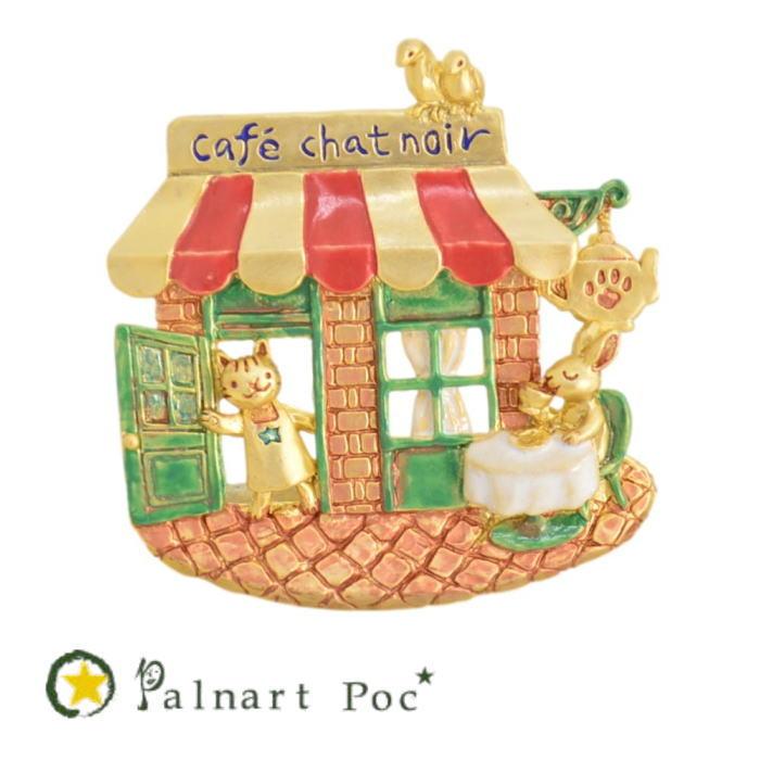 パルナートポック ブローチ 黒猫店長のカフェ Palnart Poc  2404 | Palnart Poc