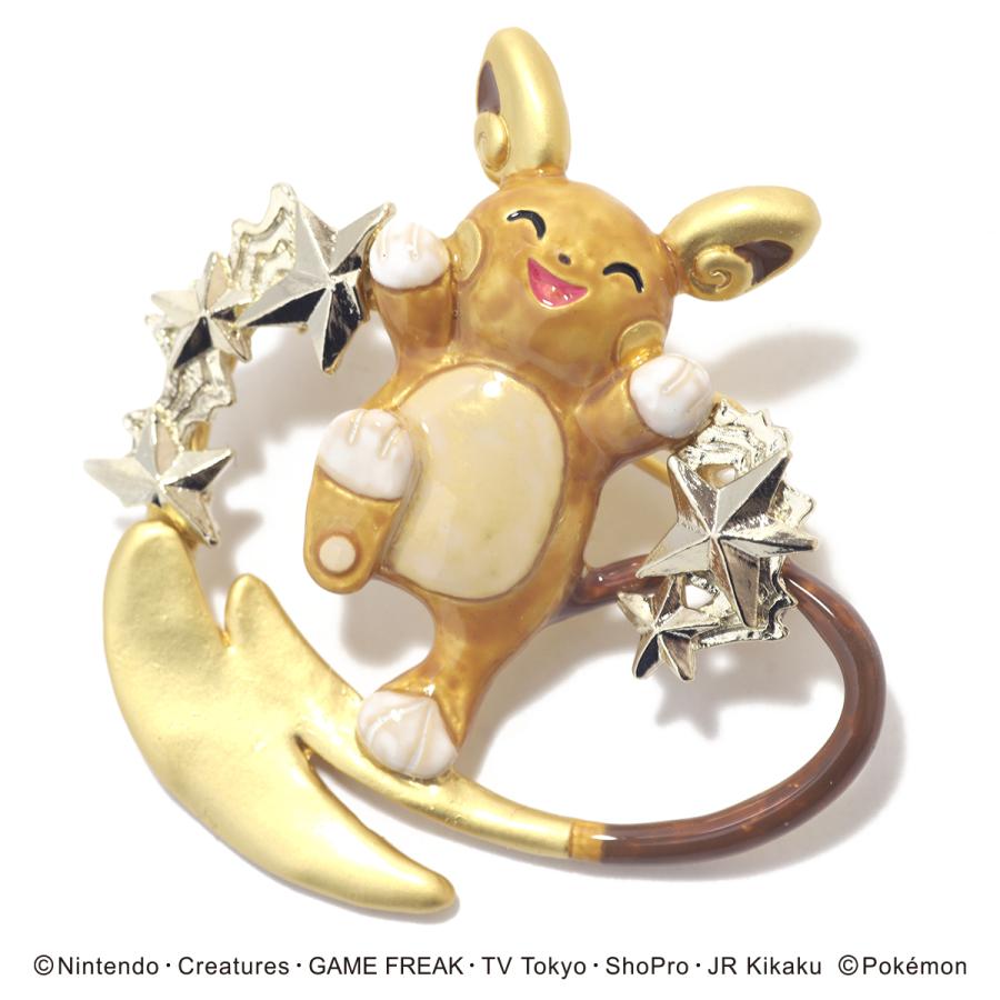 Palnart Poc ポケモン パルナートポック ライチュウ(アローラの