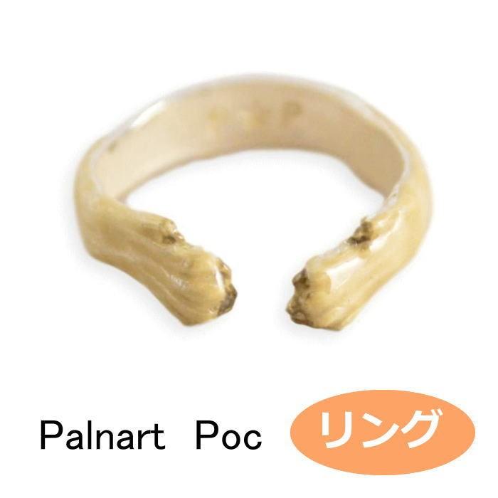 パルナートポック リング オオカミ  Palnart Poc Brough Superior ブラフシューペリア 指輪 | Palnart Poc