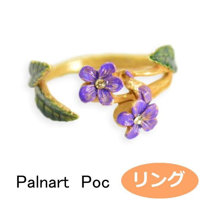 パルナートポック リング スミレ フリー Palnart Poc Brough Superior ブラフシューペリア 指輪 Rn158 Swaps 通販 Yahoo ショッピング