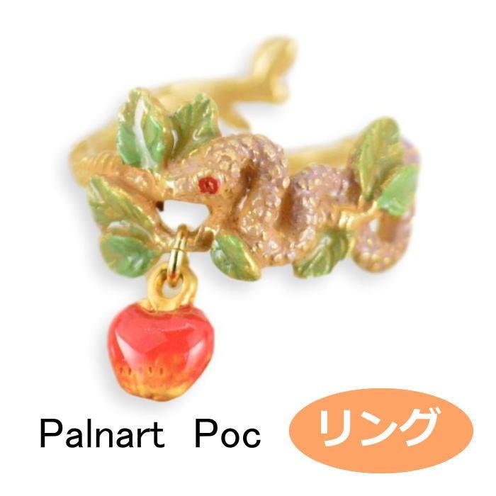 パルナートポック  リング エデンの園リング 　Palnart Poc ブラフシューペリア 1911 | Palnart Poc