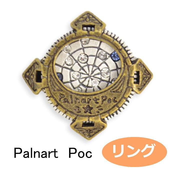 Palnart Poc（パルナートポック） リング 星座早見盤 アンティーク