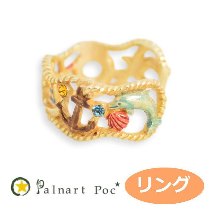 パルナートポック リング マリン フリーサイズ  PalnartPoc 2306 | Palnart Poc