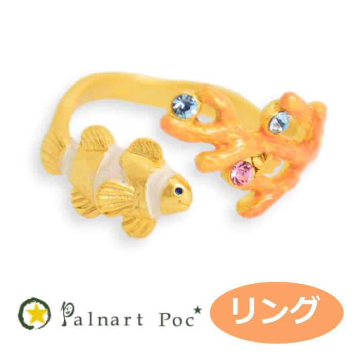 パルナートポック リング アトランティック  フリーサイズ  PalnartPoc 2306 | Palnart Poc