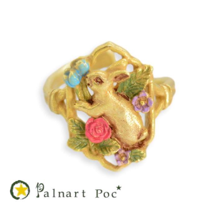パルナートポック リング シークレットガーデン フリーサイズ  PalnartPoc 2309 | Palnart Poc