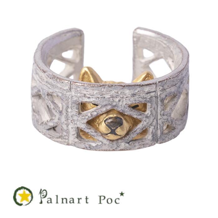 パルナートポック リング ブロック塀の隙間から PalnartPoc 2503 | Palnart Poc