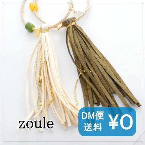 Zoule/ゾーラ suede mix ヘアゴム メール便可能 スエード スウェード