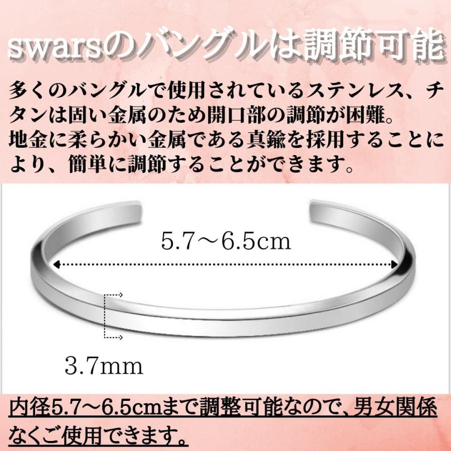 バングル ブレスレット フリーサイズ メンズ レディース 選べる3color