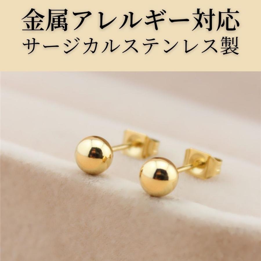 ピアス 丸玉ピアス ボールピアス メンズ レディース 男女兼用 シンプル