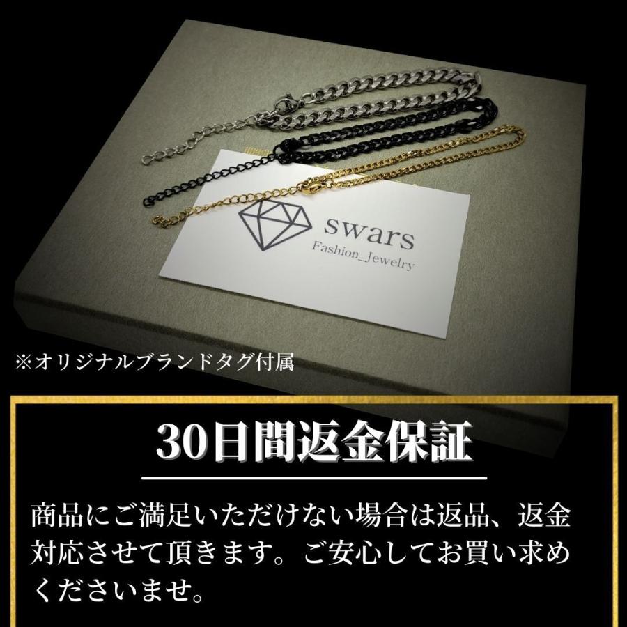 ブレスレット メンズ レディース サイズ調節可能 ステンレス チェーン シンプル |  | 08