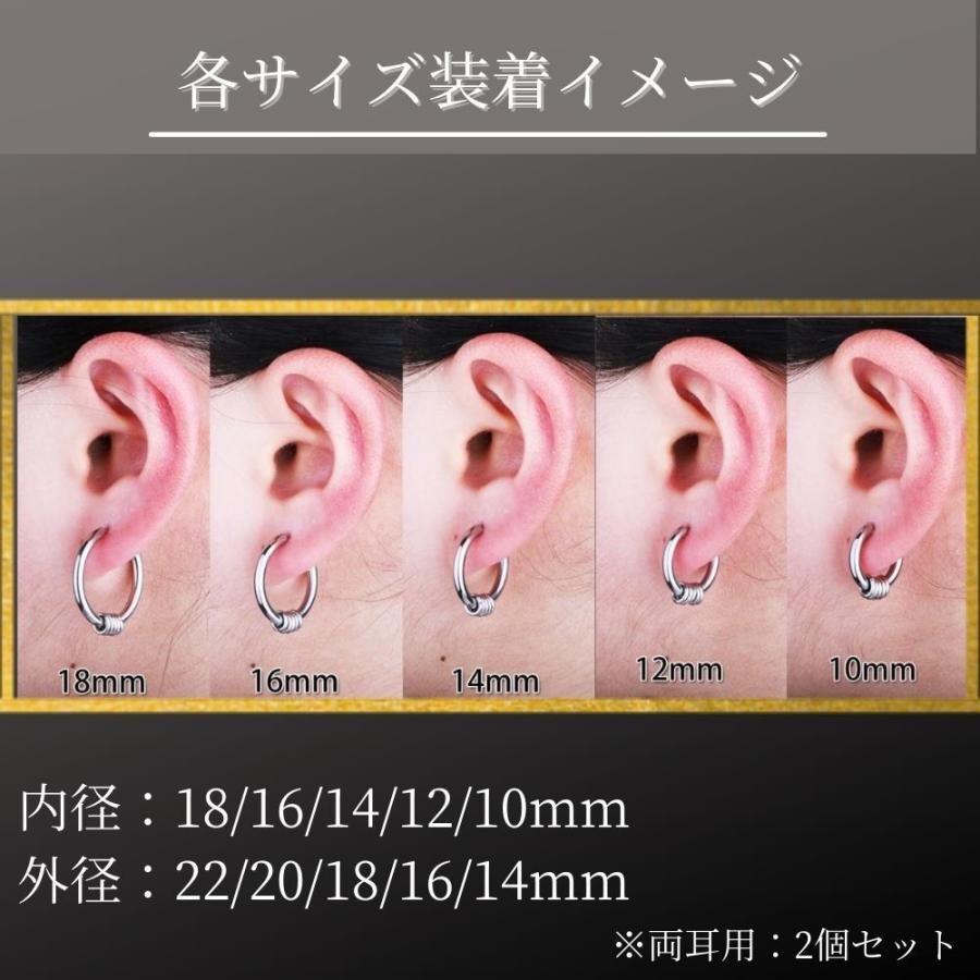 フェイクピアス ノンホールピアス イヤリング 両耳用 セット メンズ