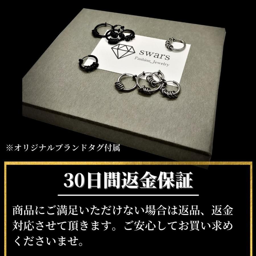 オーバル型ノンホールピアス12個セット フェイクピアス ノンホールピアス イヤリング 両耳用 セット メンズ