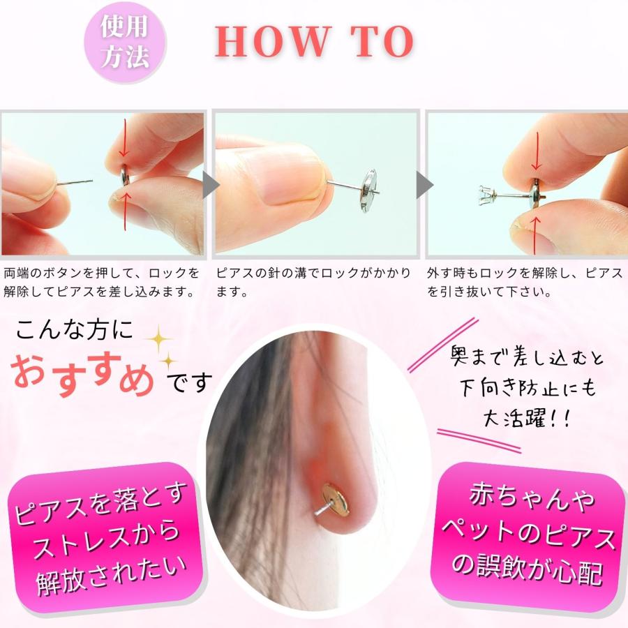 ピアス キャッチ 取れ ない