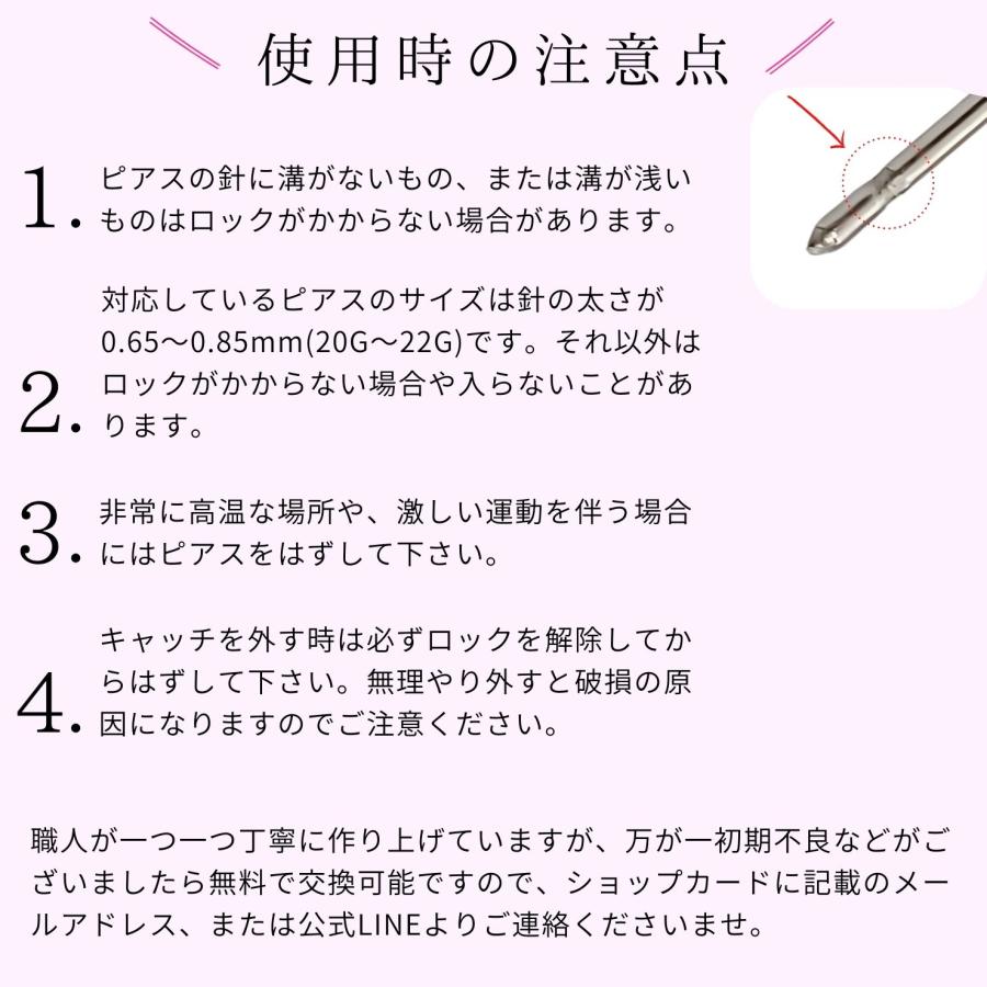 ピアス キャッチ 落ちない サージカルステンレス 取れない 金属アレルギー対応 2個 1ペア 両耳用 下向き防止 シルバー｜swars｜06